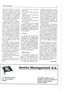 page prev