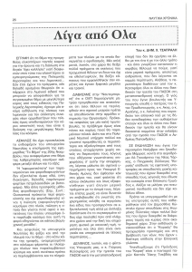 page prev