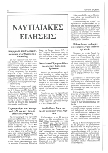 page next