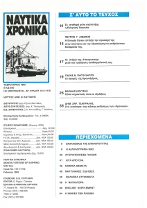 page prev
