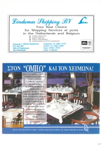 page prev