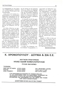 page prev
