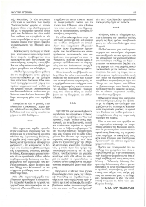 page prev