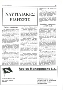 page next