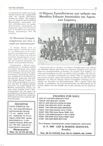 page prev