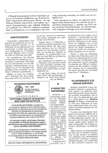 page next