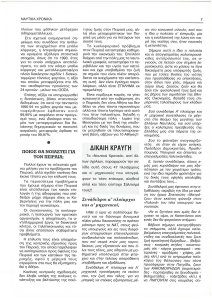 page prev