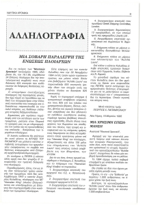 page prev