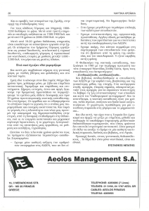 page prev