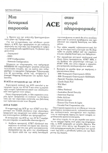 page next