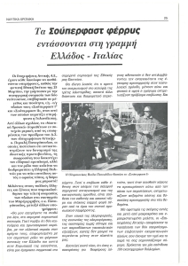 page prev