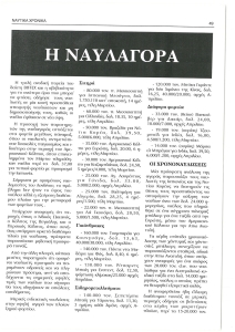 page next