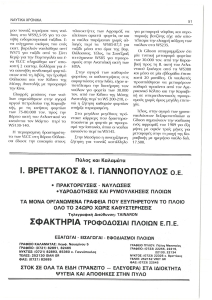 page prev