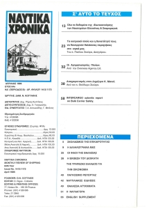 page prev