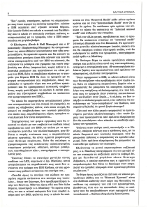 page next