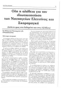 page next