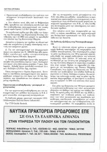 page prev