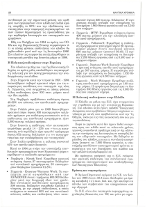 page prev