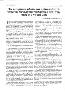 page next