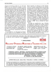 page prev