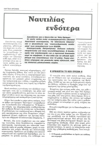 page prev
