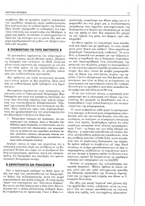 page prev