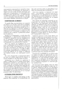 page prev