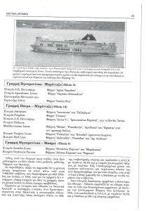 page next