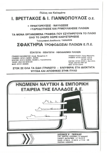 page prev