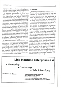page prev