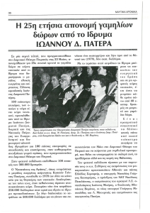 page prev