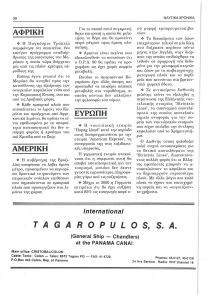 page prev
