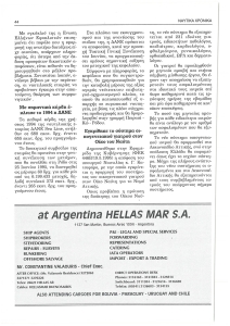 page prev
