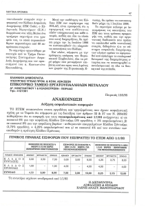 page prev