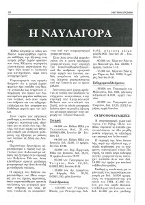 page next