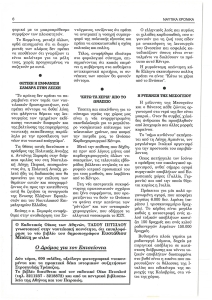 page next
