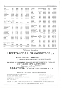 page prev