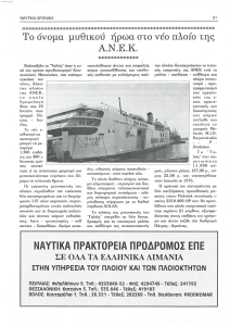 page prev