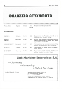 page prev