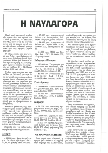 page next
