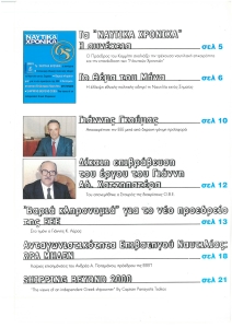 page next