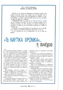 page prev
