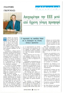 page prev