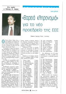 page next