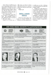 page next