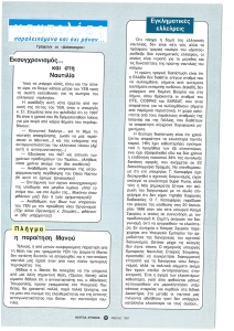 page prev