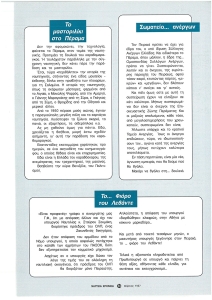 page prev