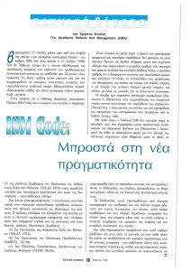 page next