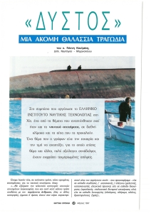 page prev
