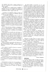 page prev